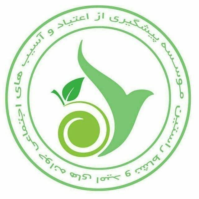 نام و نام خانوادگی استاد